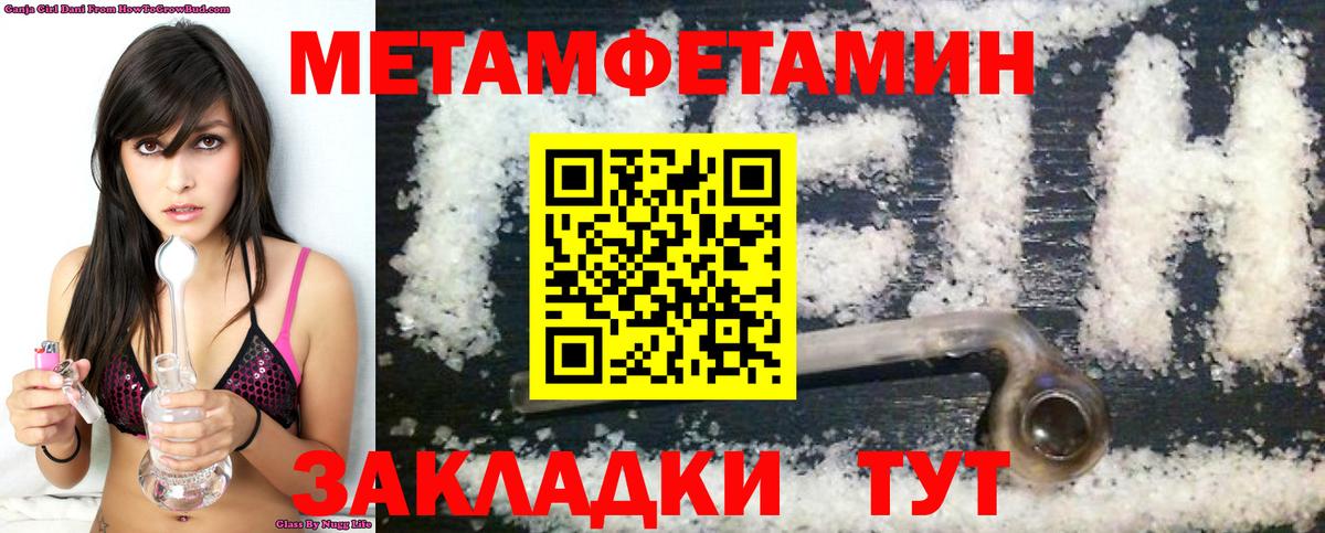 АМФЕТАМИН Premium Воронеж