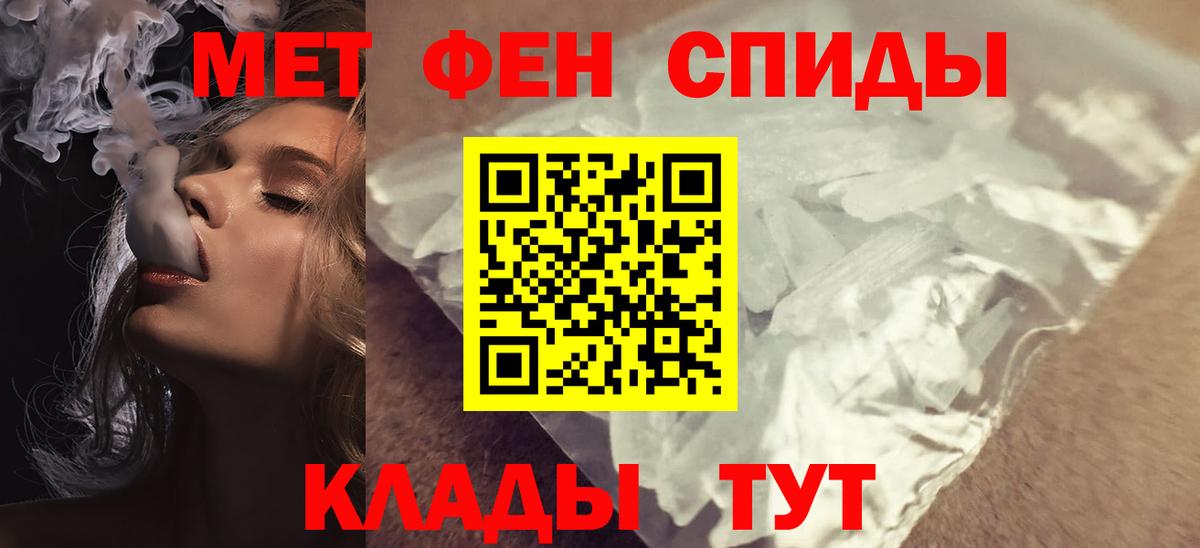Амфетамин  сайты даркнета как зайти  Вход с VPN  АМФ Premium  Воронеж  Amphetamine 