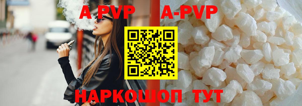 Альфа ПВП СК Воронеж