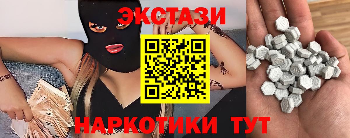 ЭКСТАЗИ Cube Воронеж