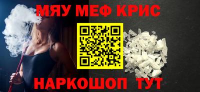 индика Мариинск