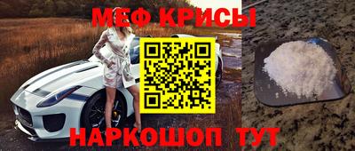 индика Мариинск