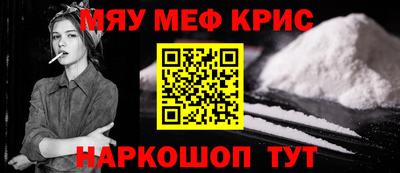 мдма Малгобек
