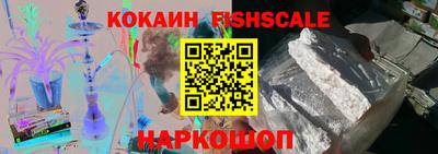 кокаин Малоярославец