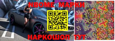 индика Мариинск