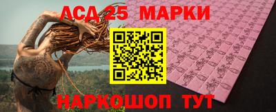 индика Мариинск