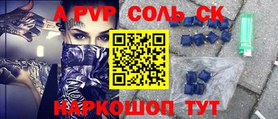 кокаин Малоярославец