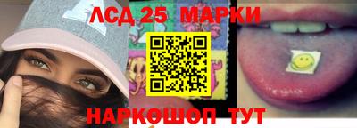 индика Мариинск