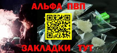 кокаин Малоярославец