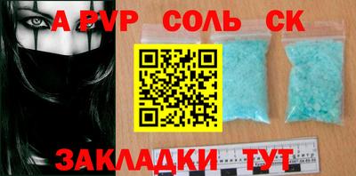 индика Мариинск