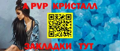 индика Мариинск
