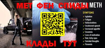 индика Мариинск