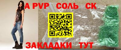индика Мариинск