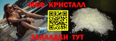 мдма Малгобек