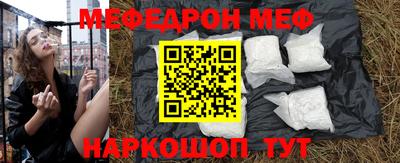 кокаин Малоярославец