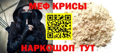 индика Мариинск