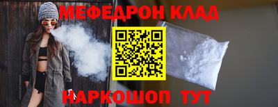 кокаин Малоярославец
