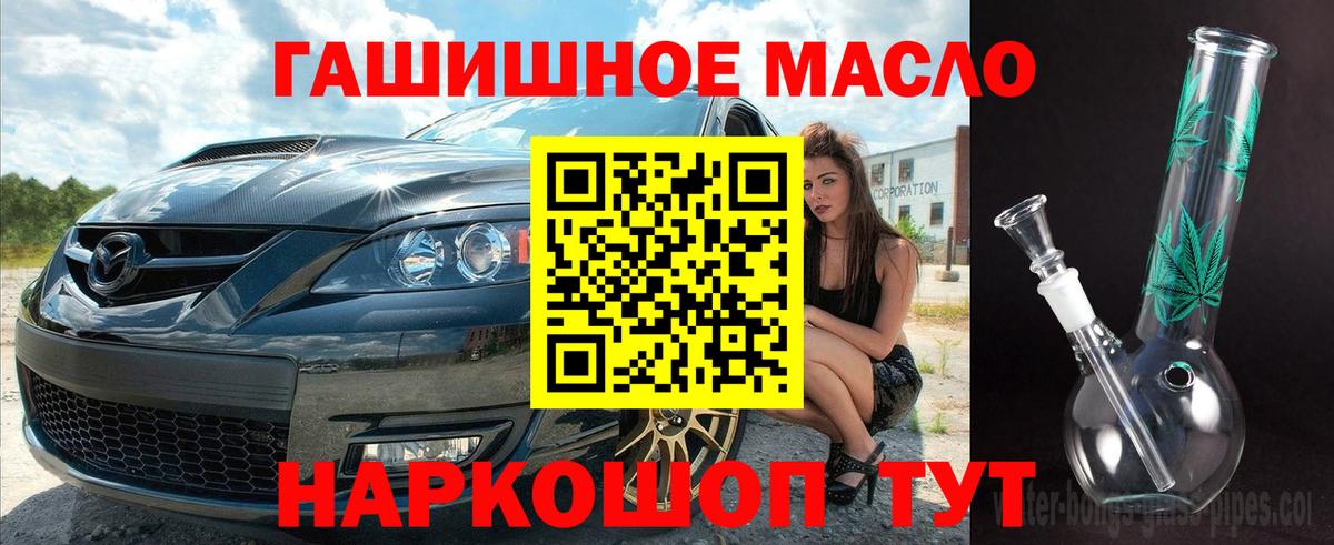 ТГК Wax  Дистиллят ТГК жижа  наркошоп  Воронеж  Вход с VPN 