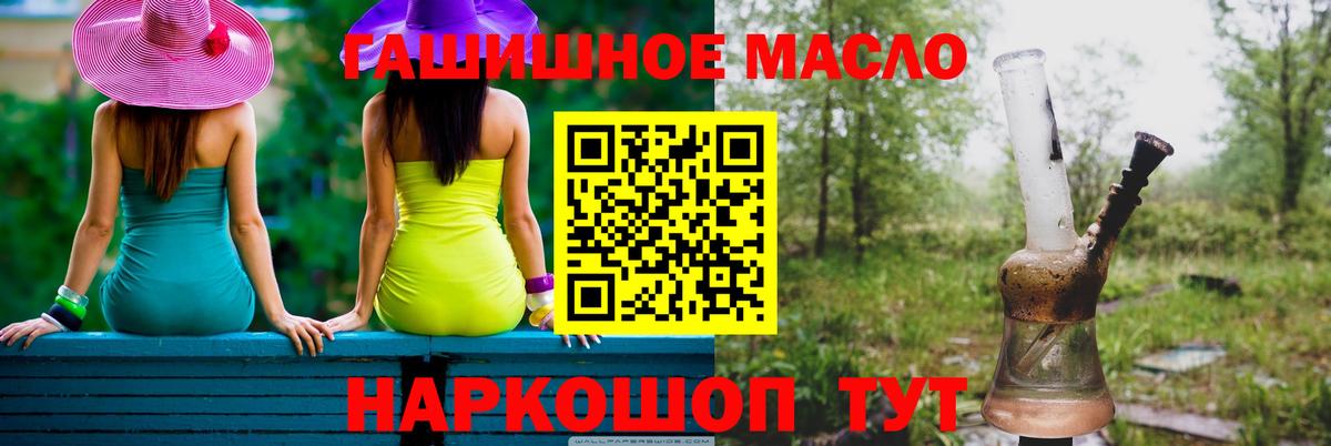 Дистиллят ТГК Wax Воронеж