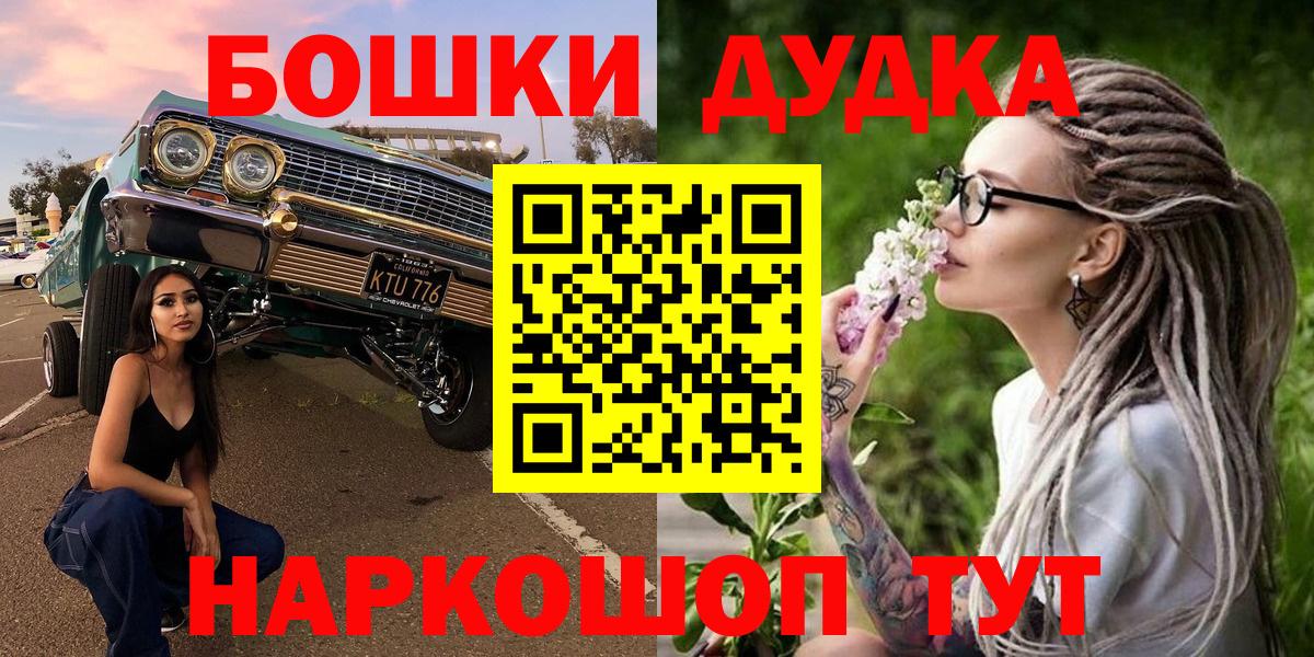 Воронеж  Марихуана VHQ  Каннабис план  Вход с VPN 